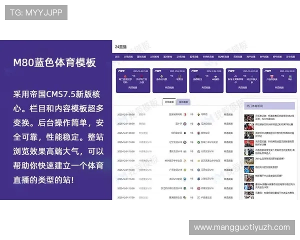 8868体育网站app最新版本下载安装指南帮助用户轻松畅享体育赛事直播与精彩内容
