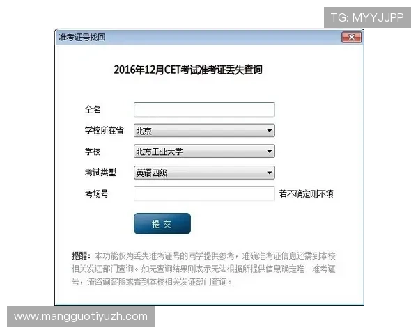 UG体育客服服务与常见问题解答：解决你的使用难题