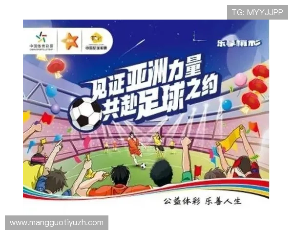 世界杯竞猜彩票官网官方平台详细介绍，提供专业的投注指南与最新赛事资讯